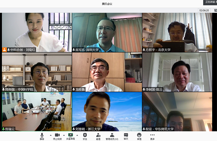 量子相干光谱检测技术 xiao.jpg